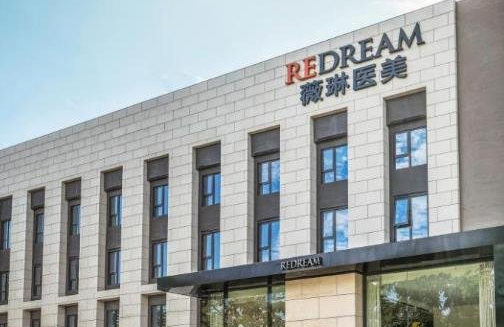 北京脂肪填充医院有哪些技术赞？薇琳、壹加壹、华韩等实力口碑都在线！