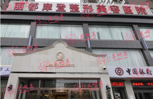 全国拉皮手术整形医院哪些实力靠谱？北京加减美、太原丽都等专业靠谱！