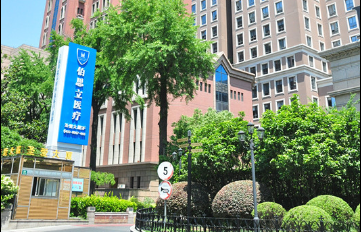 上海擅长中面部提升的整形美容医院有哪些？艺星,时光,伯思立都是人气实力在线的！