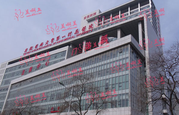 安医大有整形科吗？不仅有，坐诊专家实力还很不错！