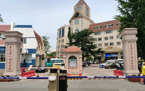 青岛医科大学附属医院怎么样？实力医生推荐+医院口碑分享！