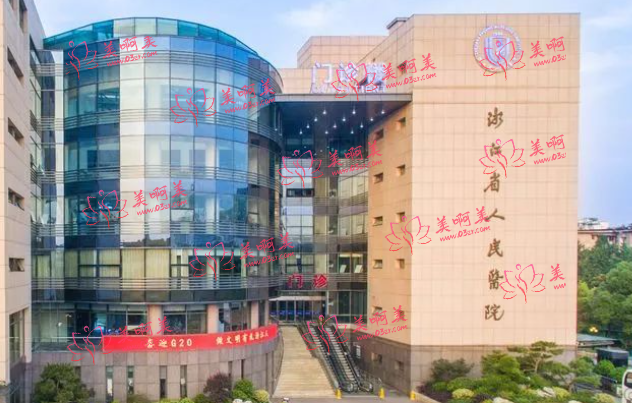 杭州正规公立三甲口腔医院推荐！速览最新更新的口腔医院排行榜！