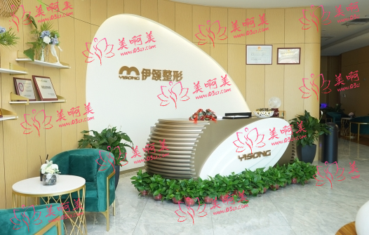 天津伊颂整形医院怎么样?特色项目简介+医院口碑分享！
