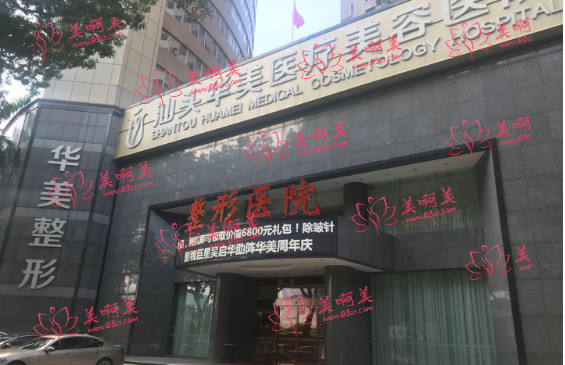 汕头哪些医院擅长隆鼻手术？医院介绍+推荐医生一览！