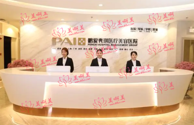 深圳鹏爱秀琪口碑项目是什么？疤痕科医生实力很靠谱！