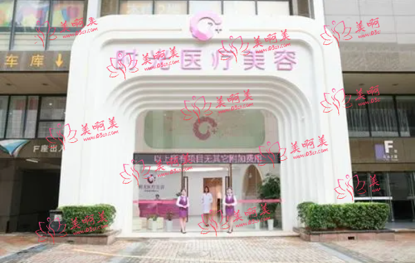 东莞整形医院排名榜更新！一文速览top3医院实力！