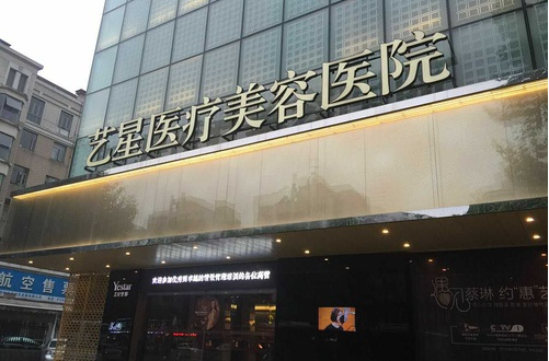 武汉做腰腹环吸脂的整形医院有哪些？高人气医院top5实力展示！