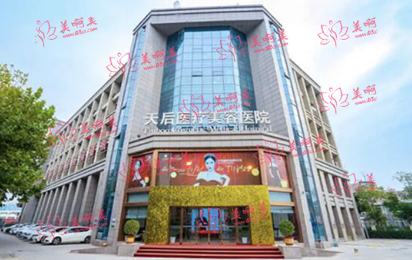 郑州天后整形美容医院靠谱吗？医生技术展示、隆鼻案例分享！