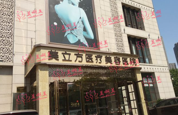 广西南宁美立方整形医院靠谱吗？医院整形实力分享！看看整过的网友怎么说！