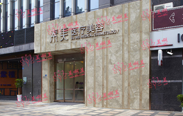 成都做鼻小柱整形的医院哪些靠谱？艺星、友谊、素美等排名靠前！