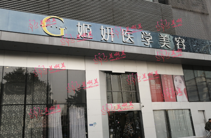 广州姬妍整形医院隆鼻靠谱吗？龙晓梅医生实力靠谱！