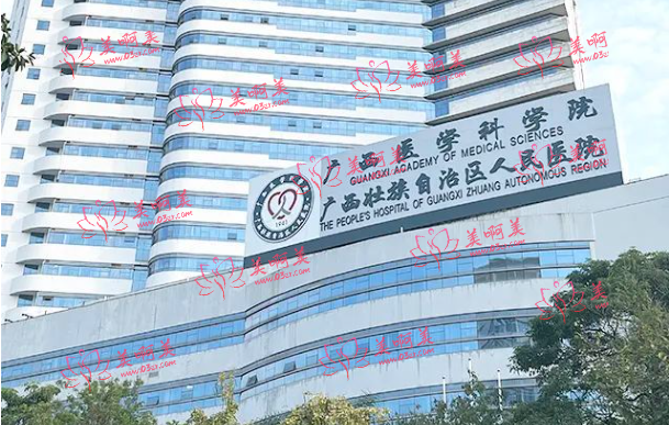 广西南宁有哪些公立三甲医院设有整形美容科？下面这几家实力在线！