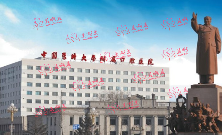 沈阳市靠谱口腔医院大盘点，公立私立的都有！感兴趣的赶紧收藏！