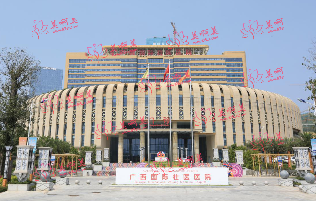 广西国际壮医医院整形外科介绍！祛斑效果很靠谱！价格不贵，性价比高！