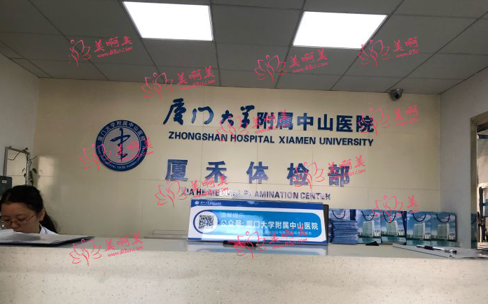 厦门做皮秒祛斑的医院有哪些？厦门大学附属中山医院、薇格、美莱等公私立均有