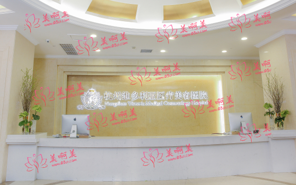 杭州维多利亚医疗美容医院怎么样？坐诊医生许凤芝详细介绍！