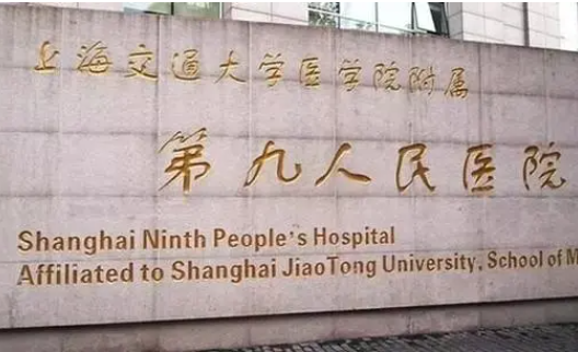 上海九院医生杨军做双眼皮修复技术怎么样？看真实手术案例分享！