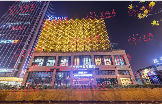 合肥艺星医疗美容医院怎么样?医疗团队技术靠得住! 合肥艺星医疗美容医院怎么样?医疗团队技术靠得住!