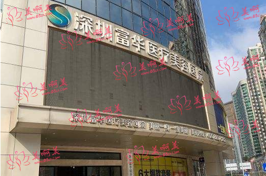 内颈部除皱整形医院哪些实力可靠？北京加减美、西安国医等医院纷纷上榜