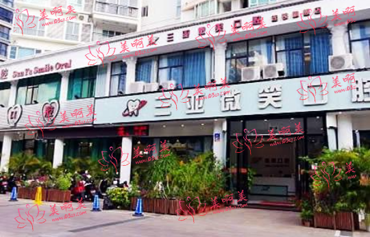 三亚补牙靠谱的口腔医院有哪些？推荐医院基本信息一览！