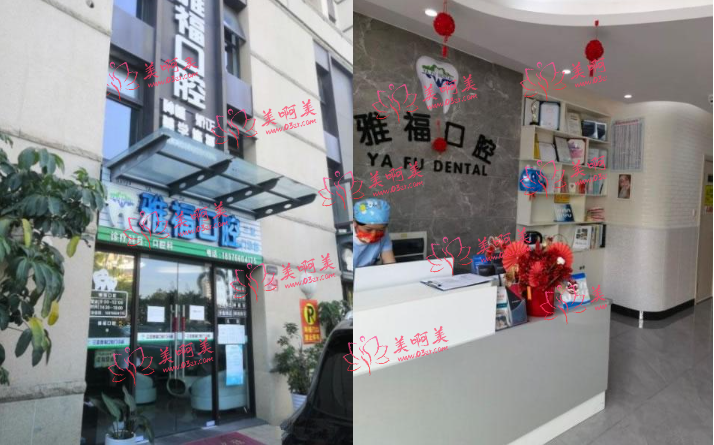 三亚补牙靠谱的口腔医院有哪些？推荐医院基本信息一览！