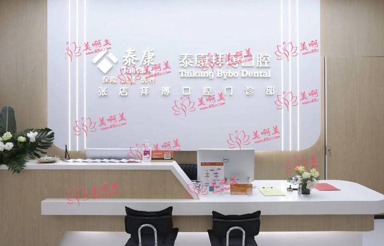 三亚补牙靠谱的口腔医院有哪些？推荐医院基本信息一览！