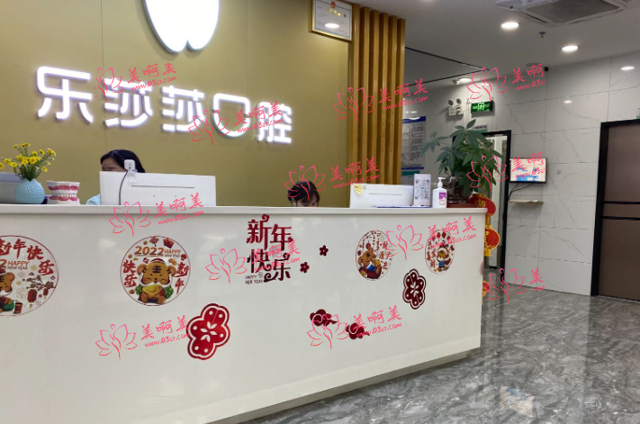 深圳口腔医院排行榜公布：美奥口腔、格伦菲尔口腔、乐莎莎口腔等榜上有名！