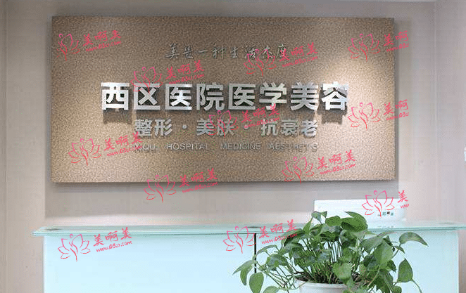 成都有哪些医院可以做泪沟填充？专业靠谱top5公布！