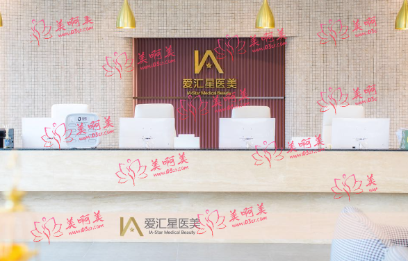 中山的植发好去处：新生植发/爱汇星/雍禾植发/市人民医院等都是不错的选择！