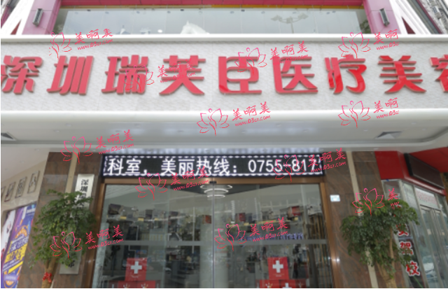 深圳隆鼻整形医院实力排行榜公布：广和、非凡、蒳美迩等5家水平超高
