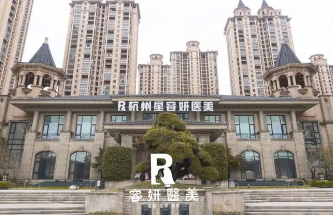 杭州星容妍医疗美容靠谱吗？实力医生推荐名单公布！