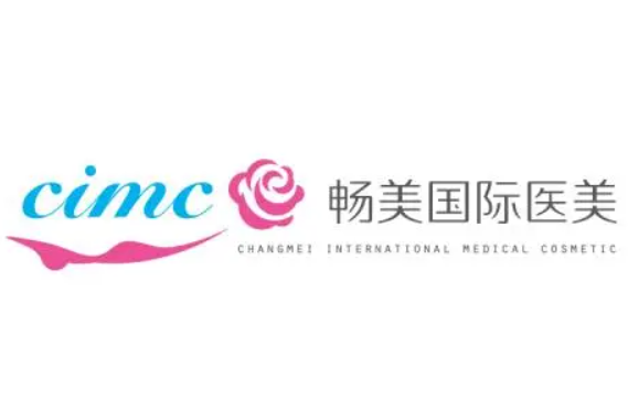 厦门畅美国际靠谱吗？杨亚宁/郭彪医生技术水平很靠谱！