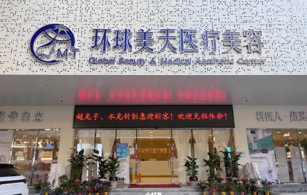 东莞割双眼皮医院技术排行榜更新：壹加壹、缔美、美立方等纷纷上榜！