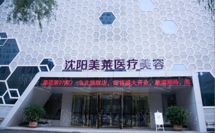 沈阳整形医院吸脂技术哪家强？高性价比、高口碑医院推荐！