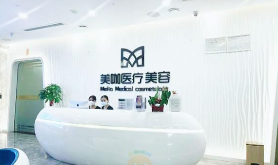 广州美咖医疗美容医院实力怎么样？医生技术看起来很不错！