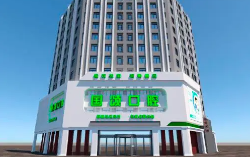 沈阳做牙齿矫正口腔医院推荐：纽大、厚米、金顺等实力靠谱、性价比高！