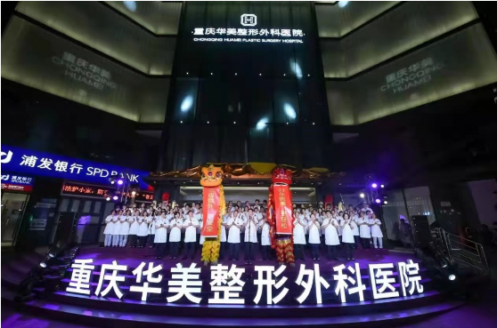 重庆哪些双眼皮整形医院做得好？排行榜top5医院分享！