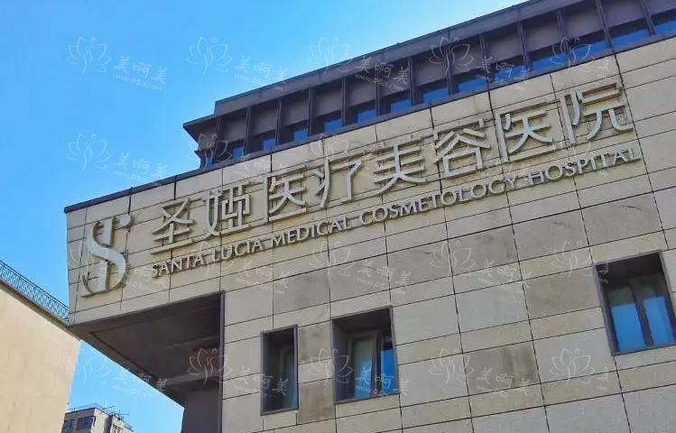 上海圣娅医院隆鼻价格表公布！还有院内专家实力一览！