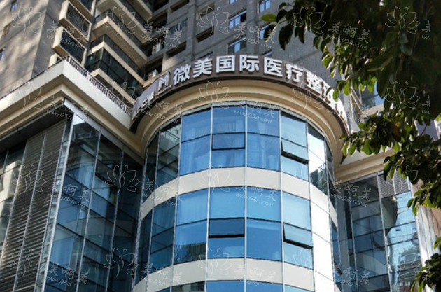 广西微美国际整形医院怎么样？真实双眼皮修复案例！