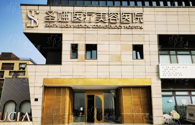 上海圣娅医疗美容医院实力如何？医疗团队口碑人气在线！