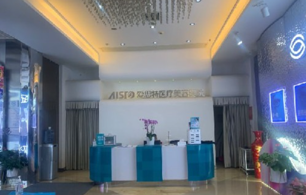 长沙整形医院排行榜公布：公私立的都有，都是正规好医院！
