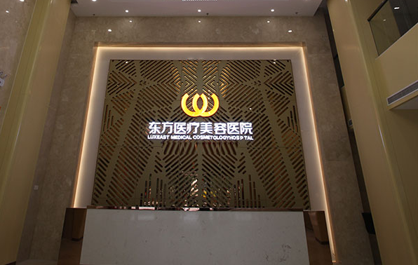 南宁华美VS南宁东方！两家医院实力测评！到底哪家医院更好？