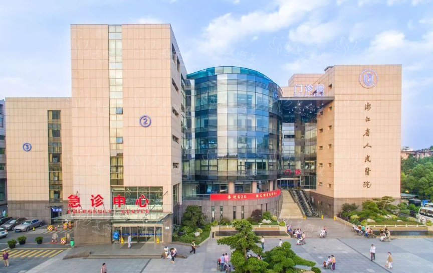 杭州做光子嫩肤值得推荐的医院名单：省人民医院、格莱美、美莱等实力靠谱！