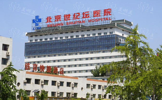 北京世纪坛医院可以注射玻尿酸吗？价格贵不贵？实力医生分享！