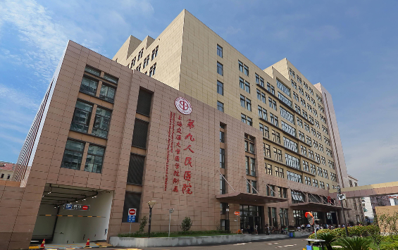 上海九院祛疤痕专家推荐：武晓莉\章一新\刘伟等值得推荐！附九院整形科简介！