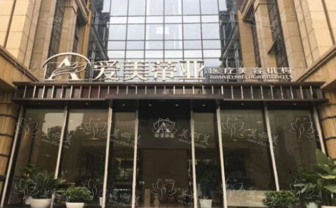 成都爱美蒂亚医疗美容靠谱吗？实力医生分享+客户口碑测评！