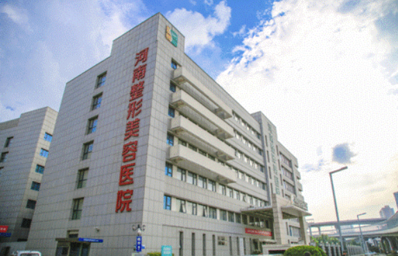 河南整形美容医院实力如何？医生资料分享！双眼皮收费展示！