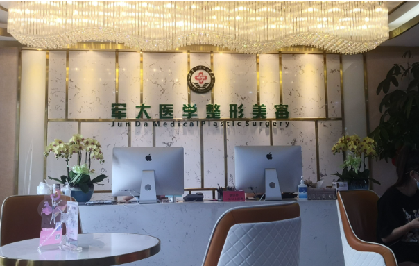 成都军大整形美容医院靠谱吗？坐诊医生实力一览！附真实案例分享