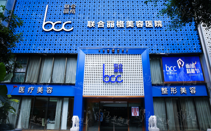 重庆正规靠谱整形医院推荐；联合丽格、美神、艺星等均已上榜!