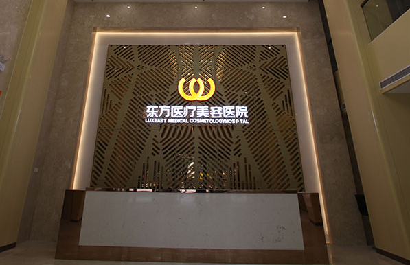 南宁割双眼皮技术哪几家技术靠谱，效果自然？下面几家榜上有名！